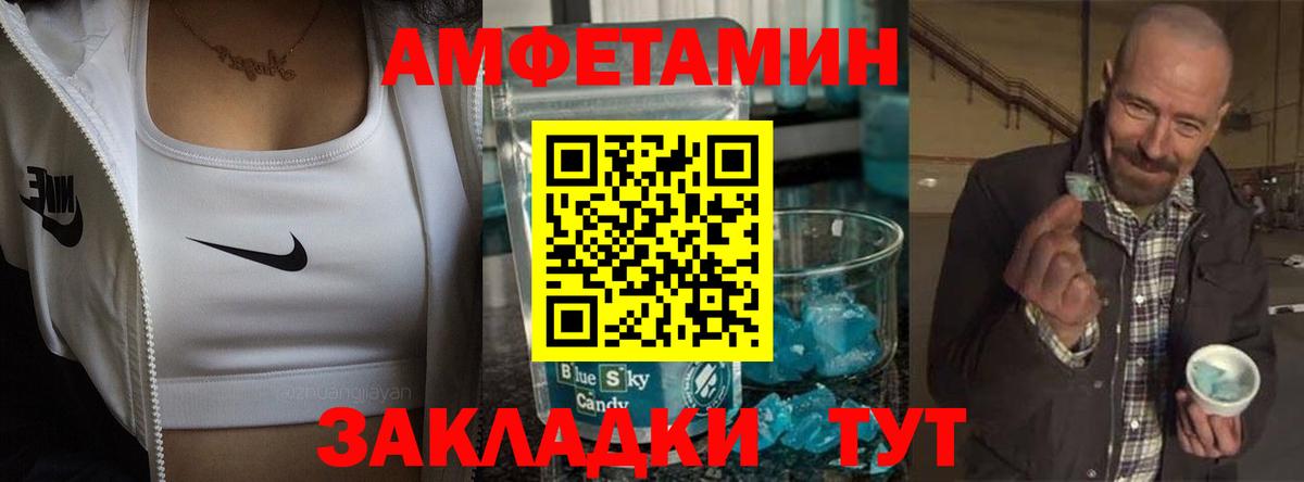 АМФ 98%  Вход с VPN  АМФ  Псков 
