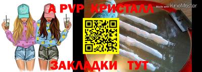 MESCALINE Партизанск