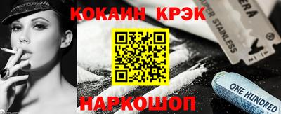 MESCALINE Партизанск
