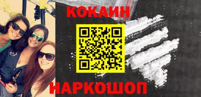 MESCALINE Партизанск