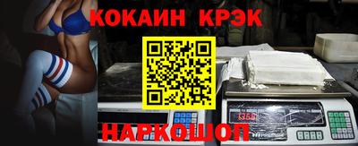 кокаин перу Первоуральск