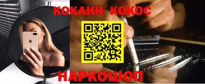 MESCALINE Партизанск