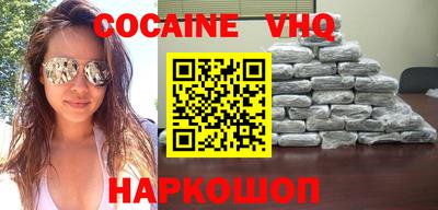 MESCALINE Партизанск