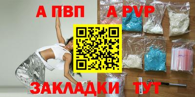MESCALINE Партизанск
