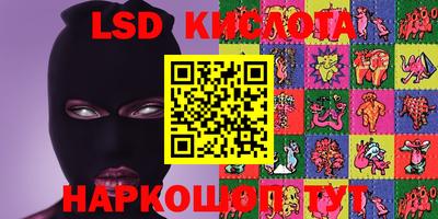 кокаин перу Первоуральск