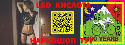 кокаин перу Первоуральск