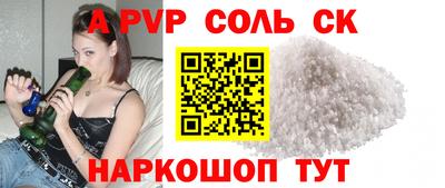 кокаин перу Первоуральск