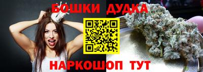 MESCALINE Партизанск