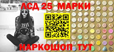 кокаин перу Первоуральск