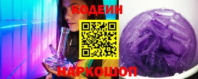 MESCALINE Партизанск