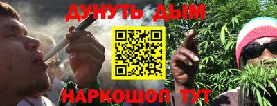MESCALINE Партизанск