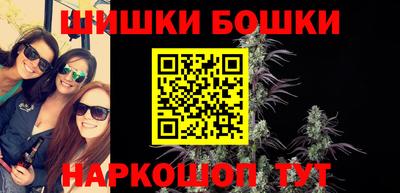 MESCALINE Партизанск