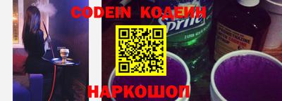 MESCALINE Партизанск