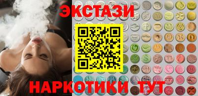 кокаин перу Первоуральск