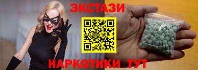 MESCALINE Партизанск