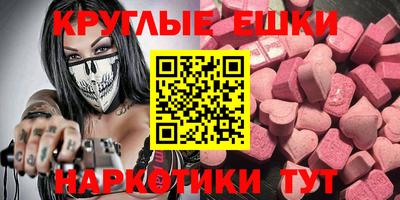 MESCALINE Партизанск
