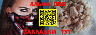 кокаин перу Первоуральск