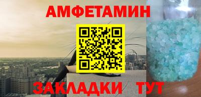 MESCALINE Партизанск