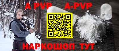 кокаин перу Первоуральск