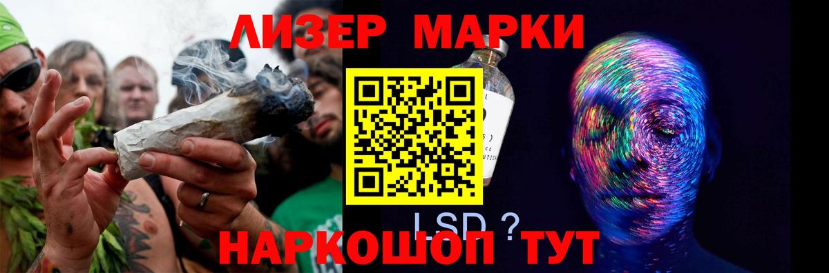 Лсд 25 экстази ecstasy  Лсд 25 экстази кислота  Вход с VPN  Псков 