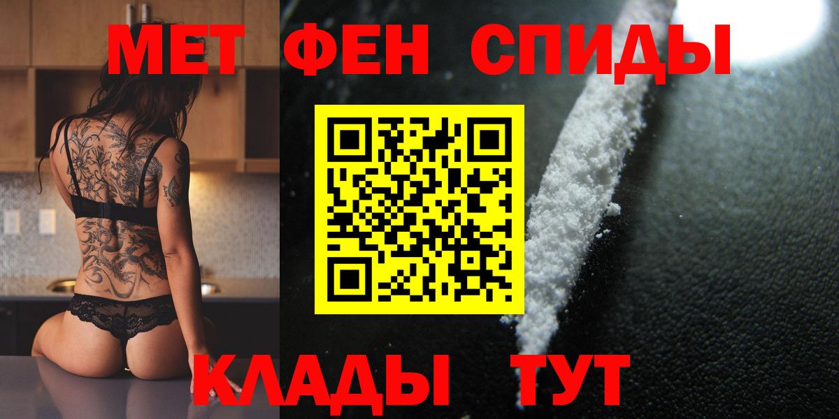 Метамфетамин Декстрометамфетамин 99.9% Псков