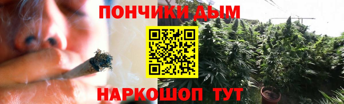 Канабис AK-47 Псков