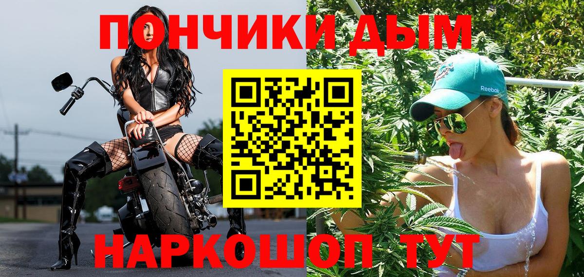 Codein Псков